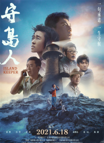 午夜在线观看免费