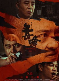 中文字幕一区中文亚洲